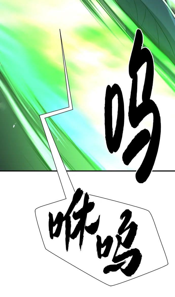 史诗级领地设计师原著小说结局漫画,第88话2图