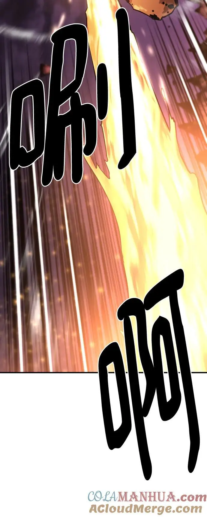 史诗级领地设计师作者还有哪些作品漫画,第117话2图