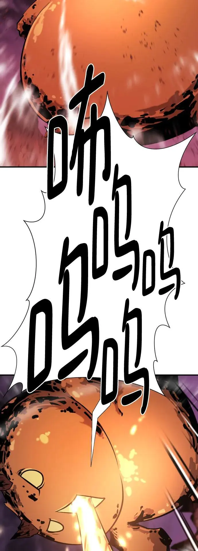 史诗级领地设计师作者还有哪些作品漫画,第117话1图