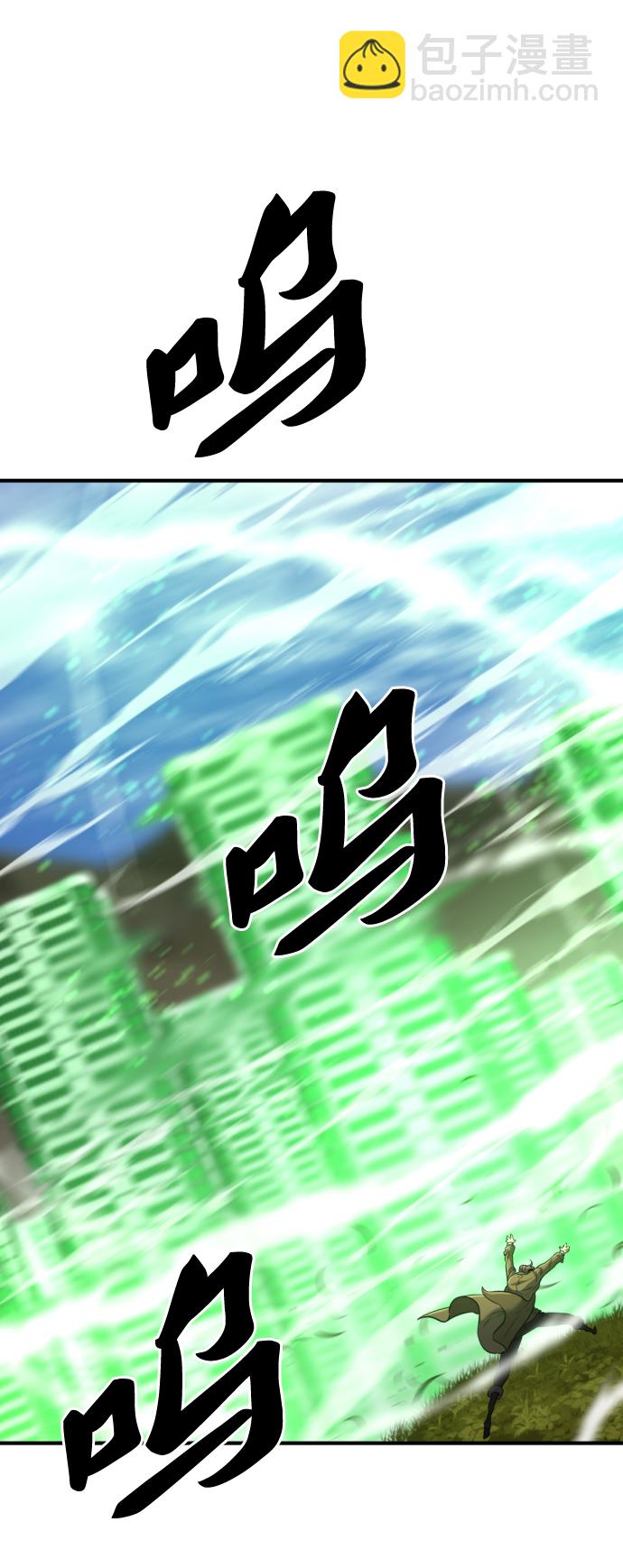 史诗级领地设计师韩漫漫画,第62话1图