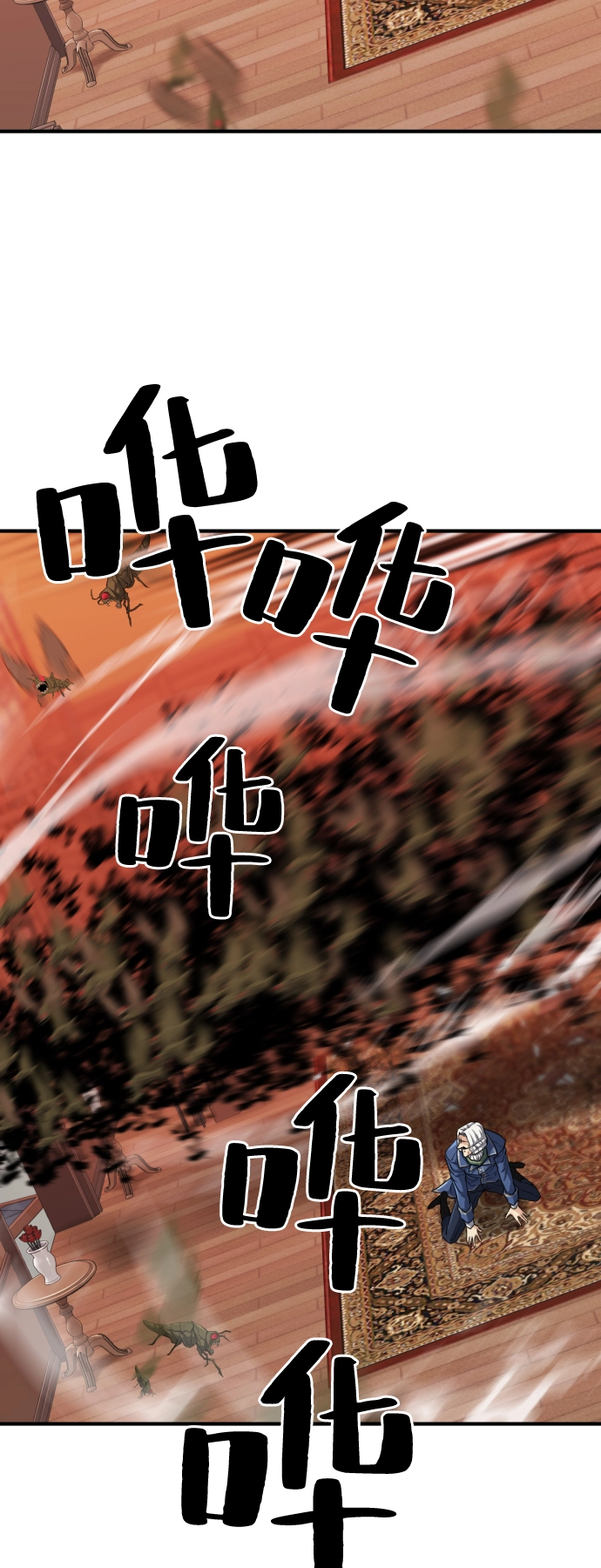 史诗级领地设计师作者还有哪些作品漫画,第50话2图