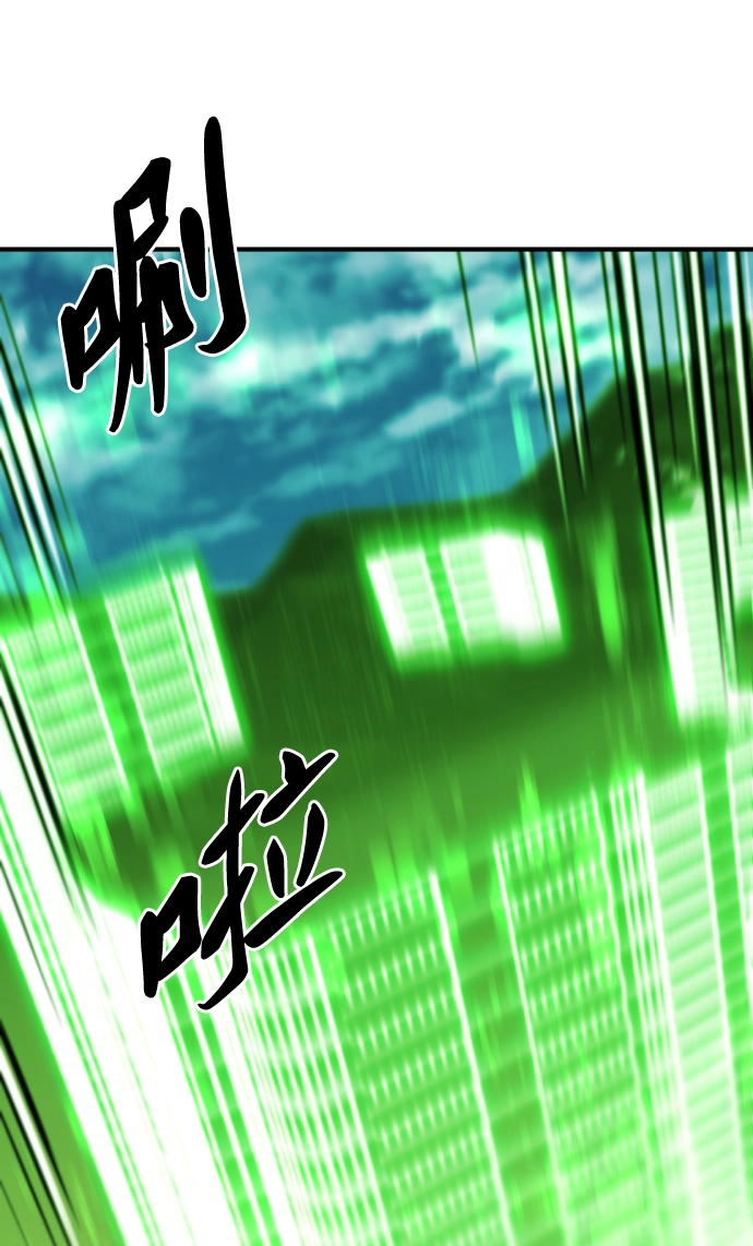 史诗级领地设计师原著小说结局漫画,第62话2图
