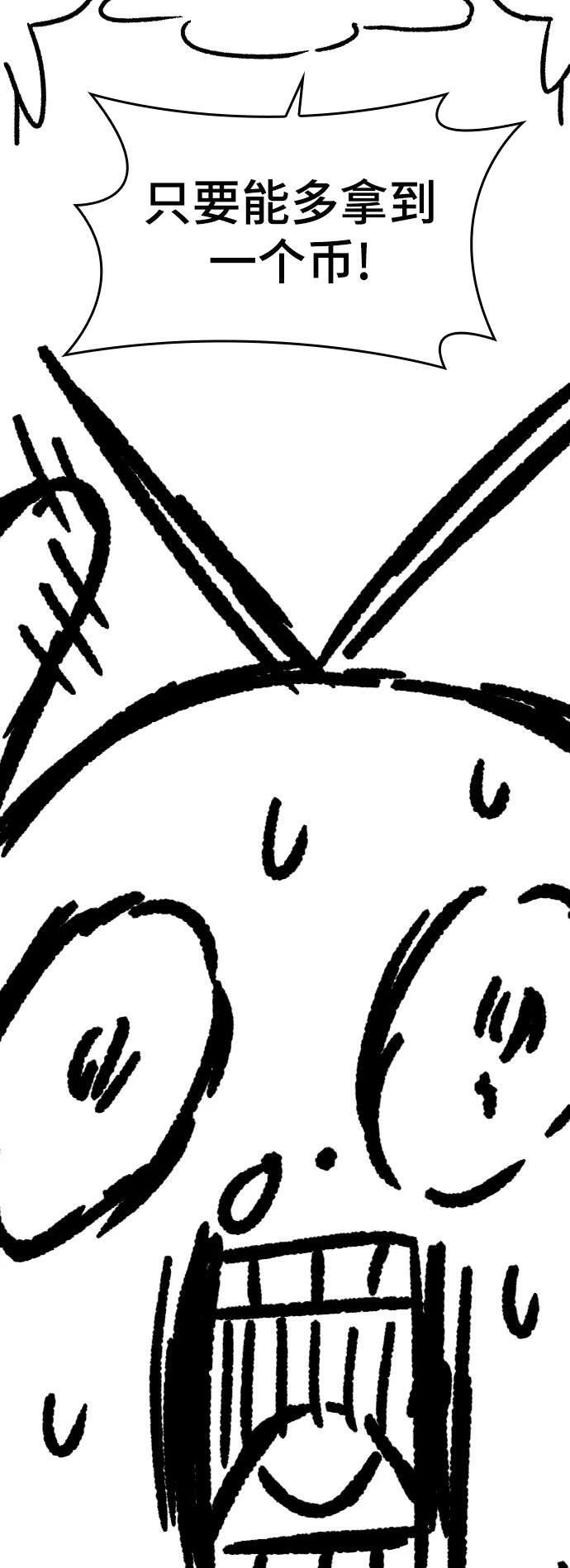 史诗级领地设计师小说原著漫画,【免费】休刊特别篇3（追加Q&amp;amp;A）2图