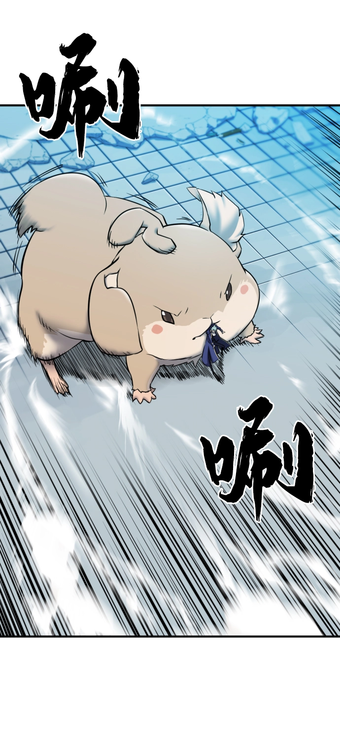 史诗级领地设计师小说原著漫画,第31话1图
