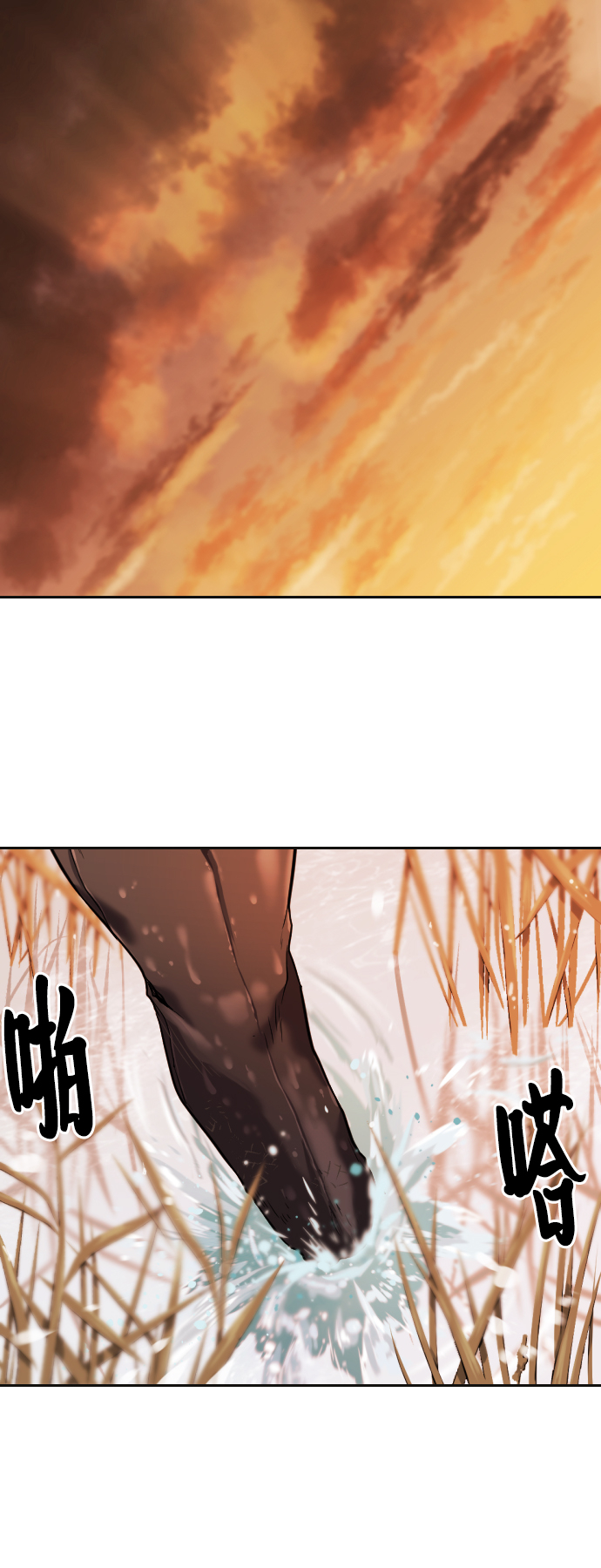 史诗级领地设计师原著小说结局漫画,第19话1图