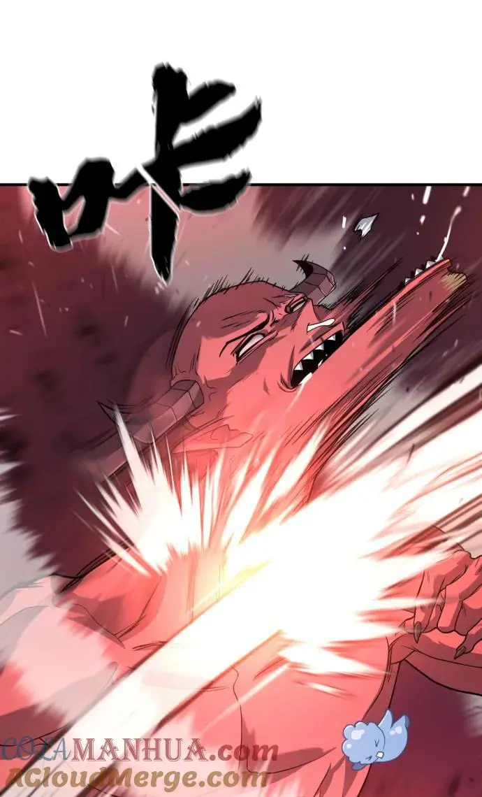 史诗级领地设计师小说原著漫画,第112话2图