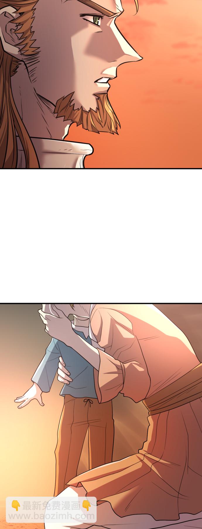 史诗级领地设计师小说原著漫画,第53话2图