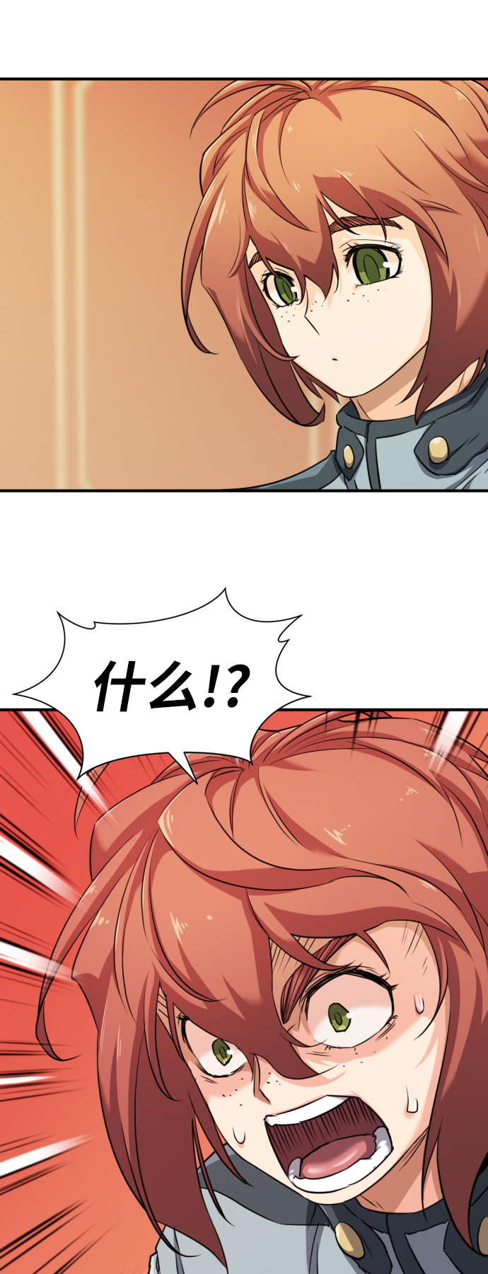 史诗级领地设计师小说原著漫画,第47话2图