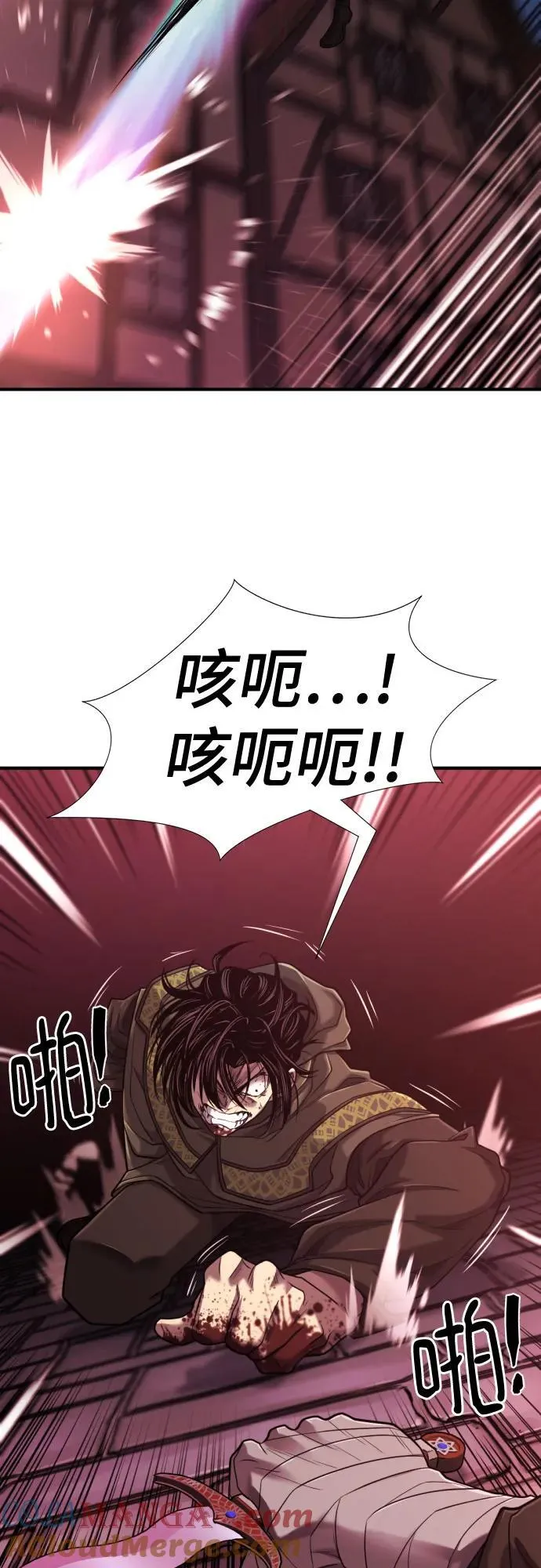史诗级领地设计师作者还有哪些作品漫画,第135话2图