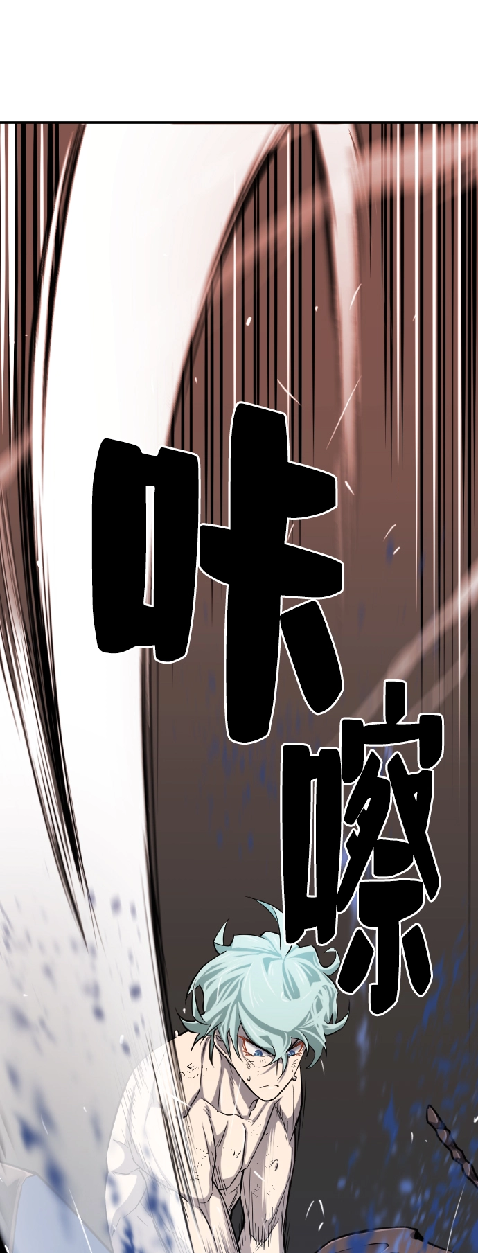 史诗级领地设计师完结漫画,第11话1图