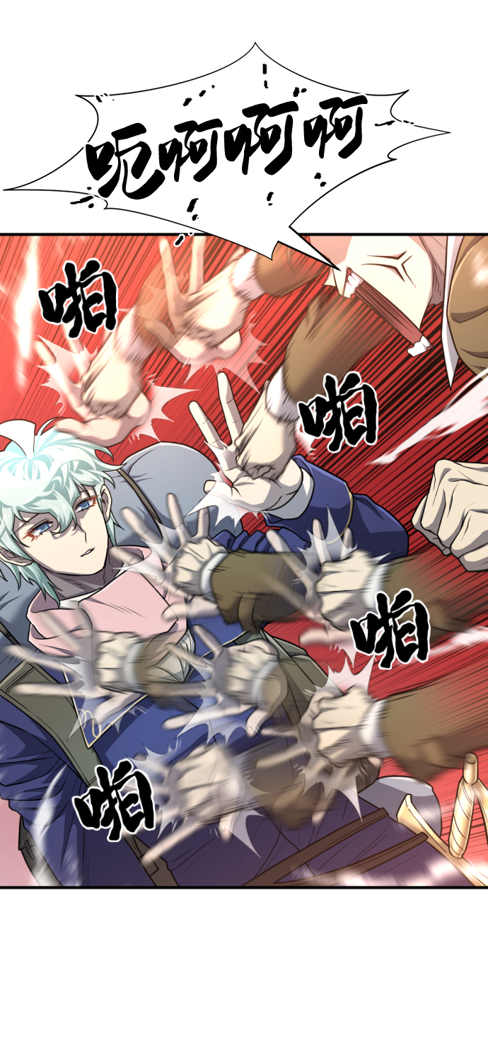 史诗级领地设计师原著小说结局漫画,第63话1图