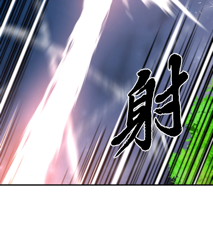 史诗级领地设计师作者还有哪些作品漫画,第65话1图