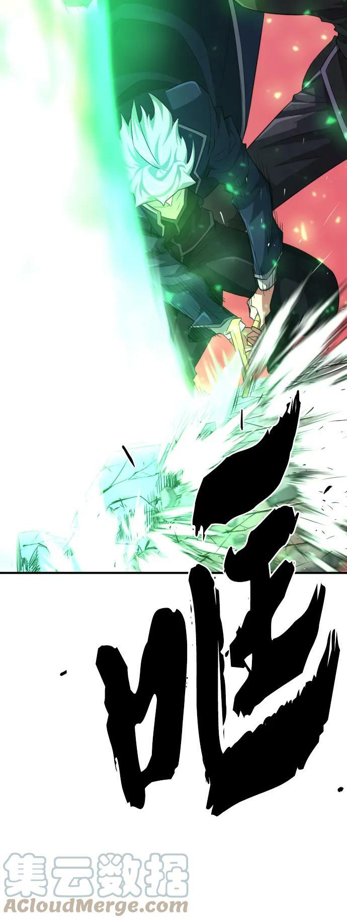 史诗级领地设计师作者还有哪些作品漫画,第87话1图