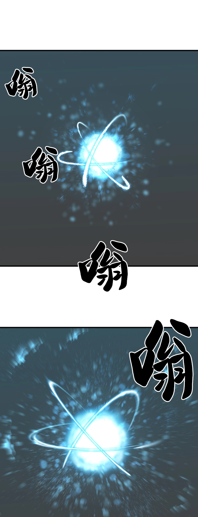 史诗级领地设计师小说原著漫画,第46话2图