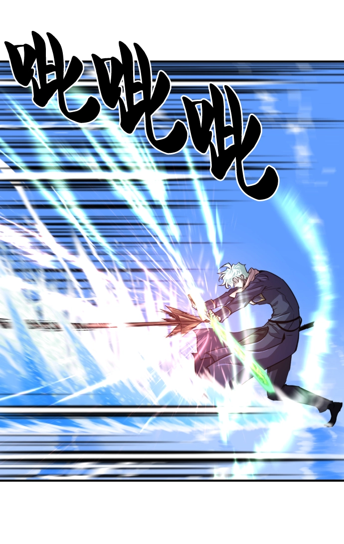 史诗级领地设计师小说原著漫画,第64话2图