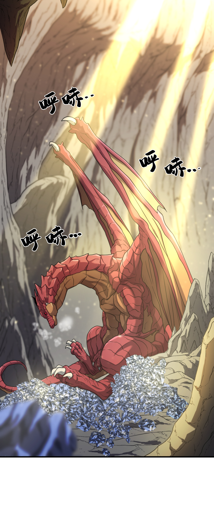 史诗级领地设计师完结漫画,第73话2图