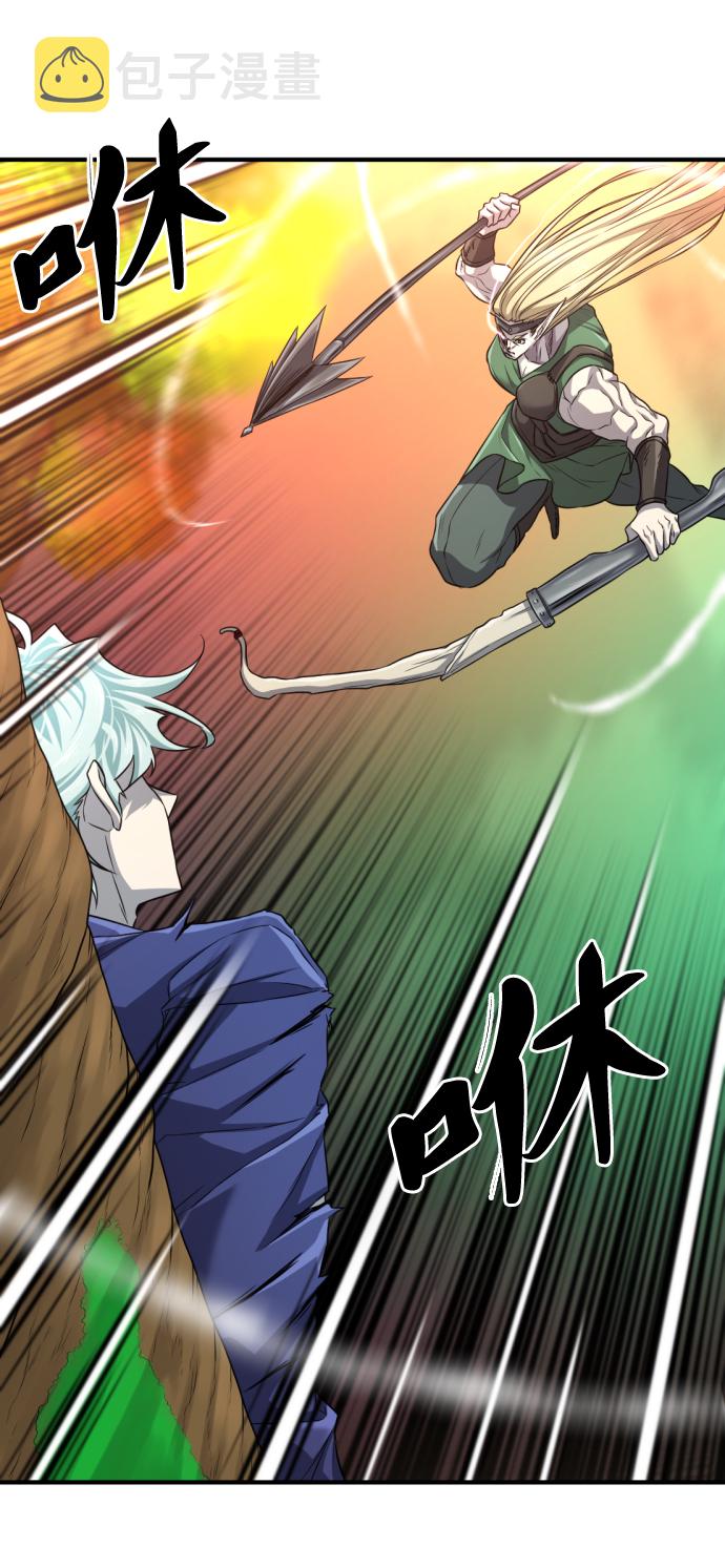 史诗级领地设计师作者还有哪些作品漫画,第65话2图