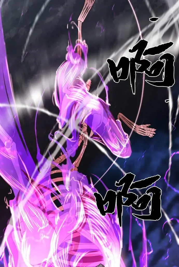 史诗级领地设计师作者还有哪些作品漫画,第108话1图