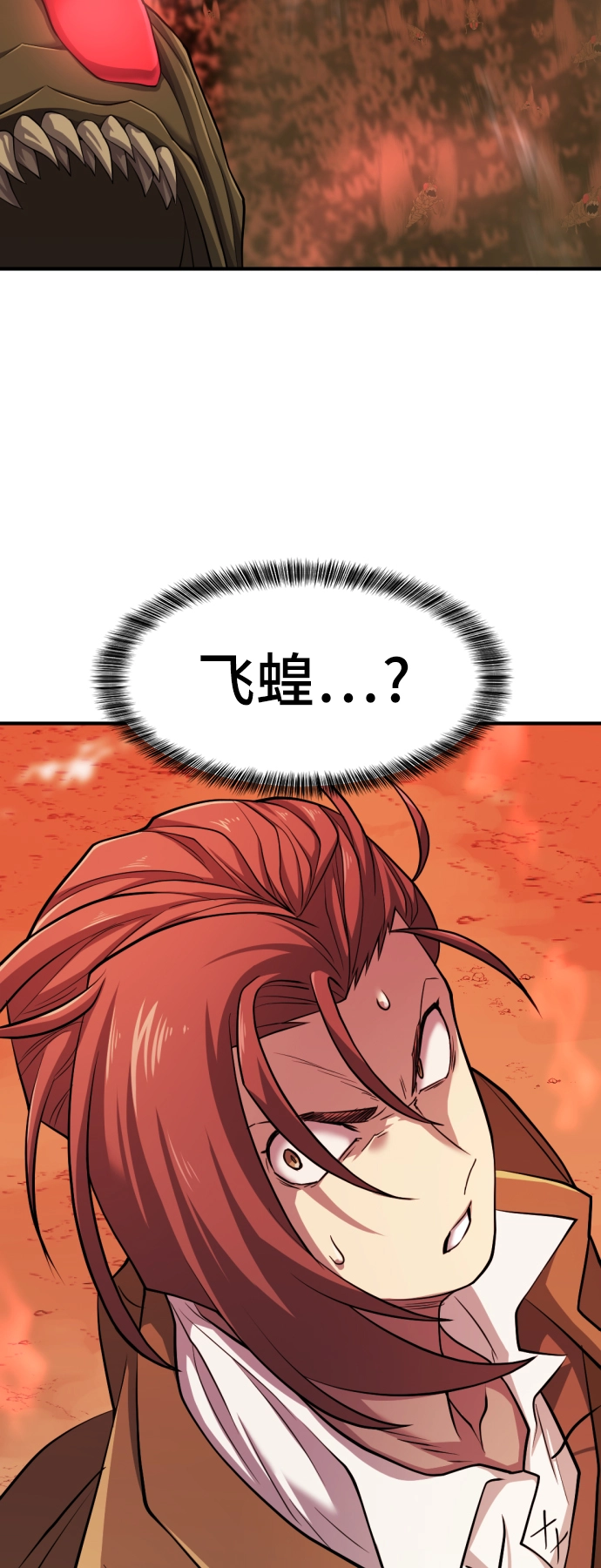 史诗级领地设计师作者还有哪些作品漫画,第48话2图