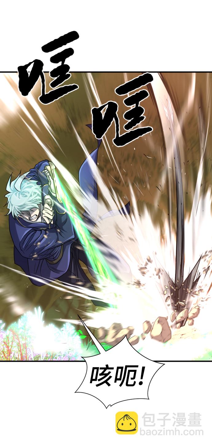 史诗级领地设计师作者还有哪些作品漫画,第65话2图
