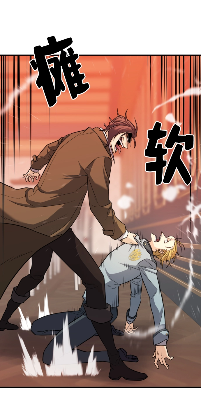 史诗级领地设计师作者还有哪些作品漫画,第39话1图