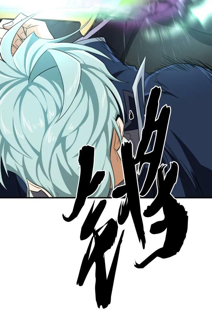 史诗级领地设计师原著小说结局漫画,第87话1图