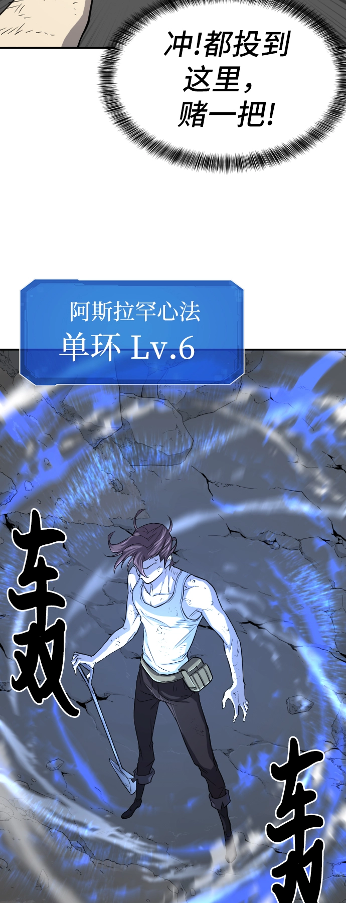 史诗级领地设计师作者还有哪些作品漫画,第12话1图