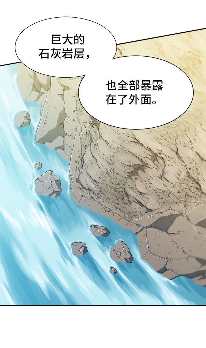 史诗级领地设计师作者还有哪些作品漫画,第23话1图