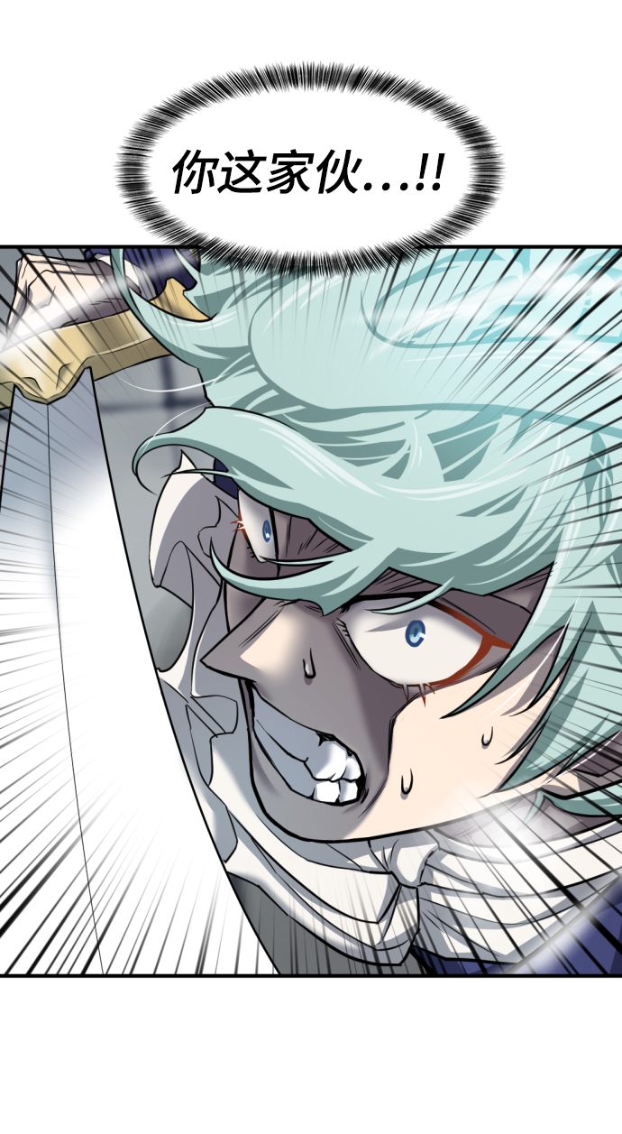 史诗级领地设计师作者还有哪些作品漫画,第31话2图