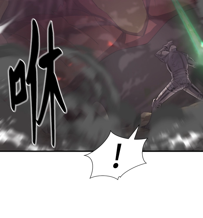 史诗级领地设计师小说原著漫画,第74话1图