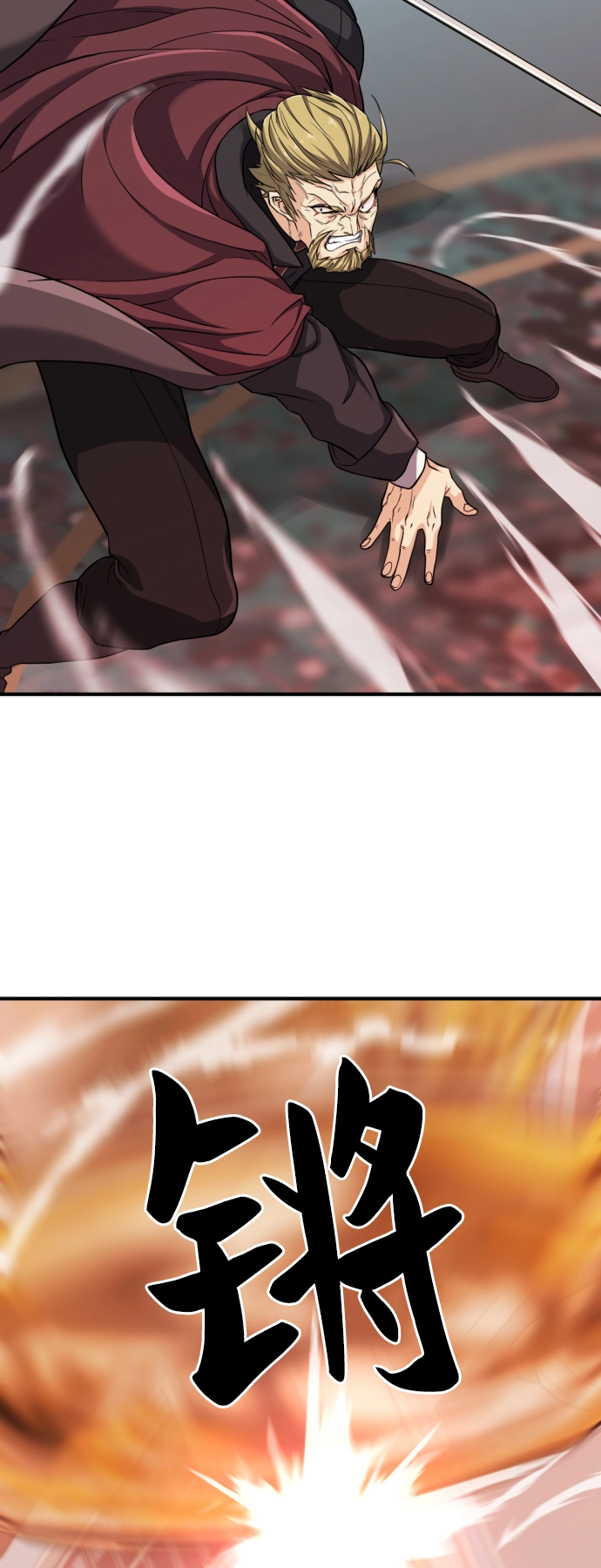 史诗级领地设计师韩漫漫画,第44话1图