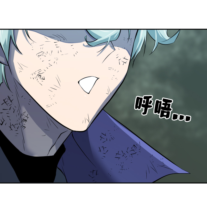 史诗级领地设计师小说原著漫画,第15话2图
