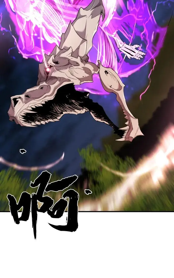 史诗级领地设计师作者还有哪些作品漫画,第108话2图
