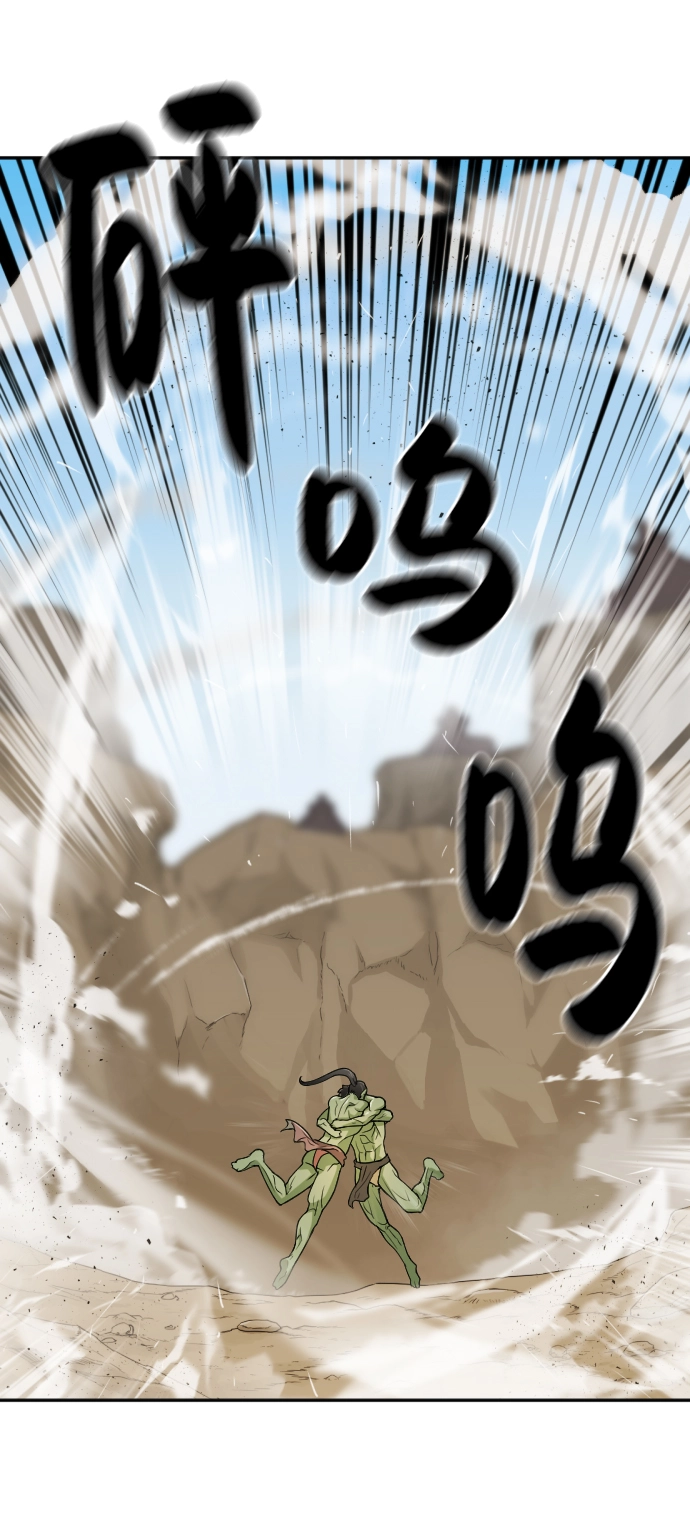 史诗级领地设计师作者还有哪些作品漫画,第14话1图