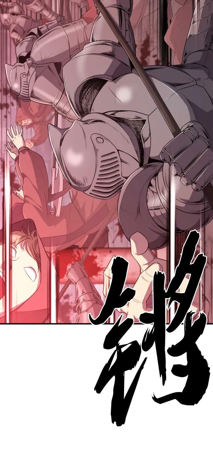 史诗级领地设计师作者还有哪些作品漫画,第103话1图