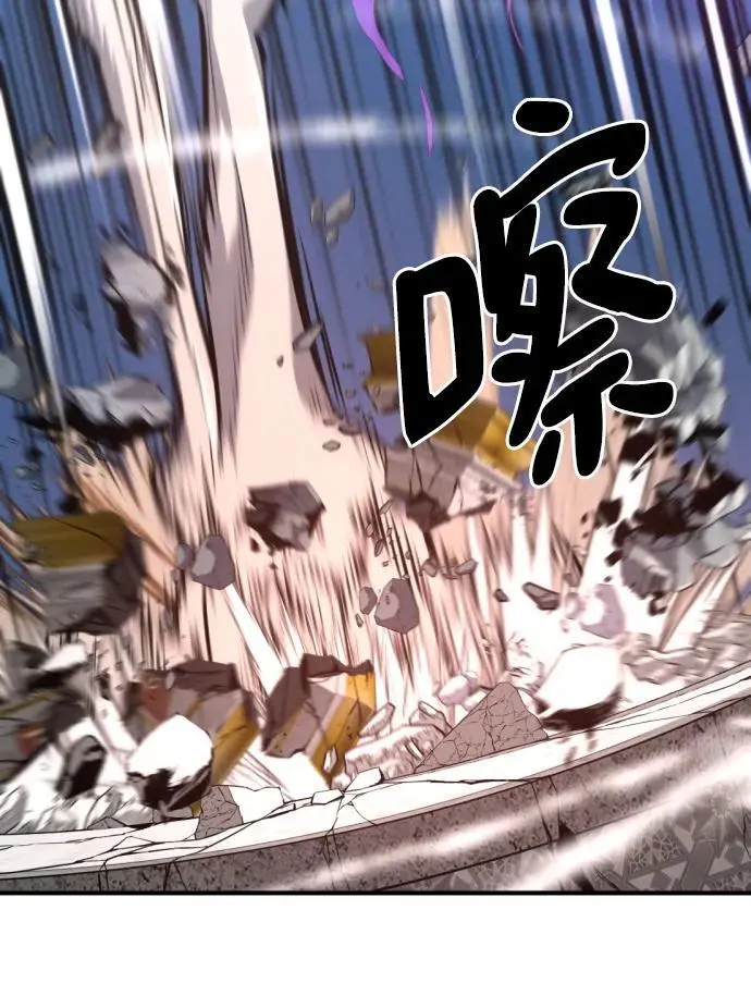 史诗级领地设计师小说原著漫画,第106话1图