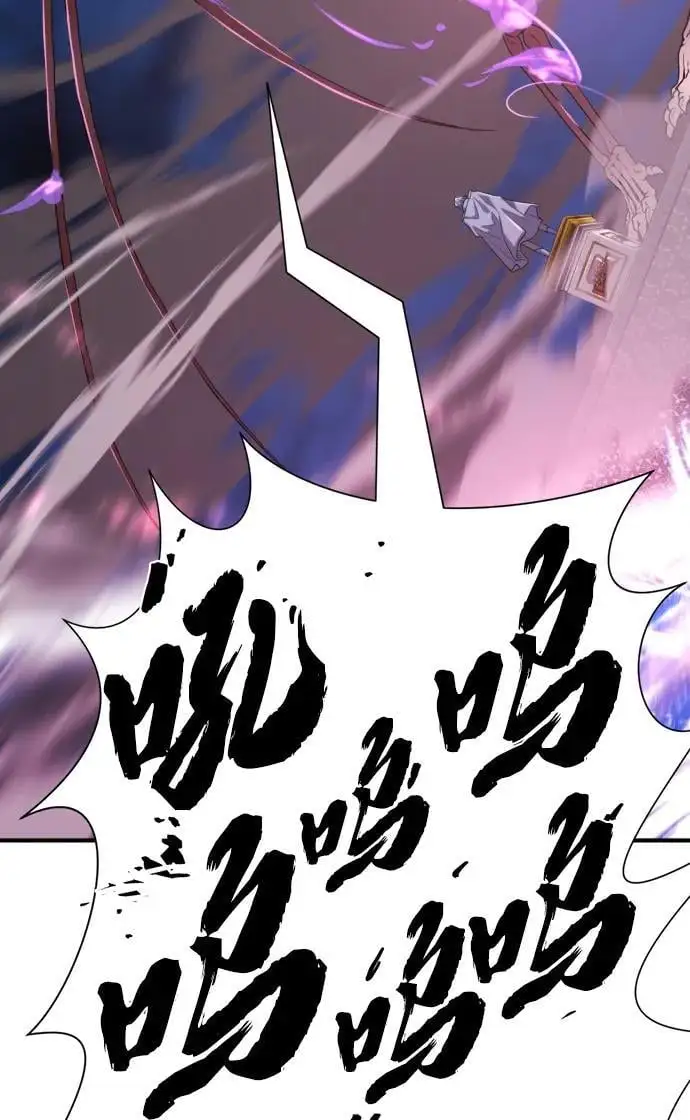 史诗级领地设计师小说原著漫画,第106话2图
