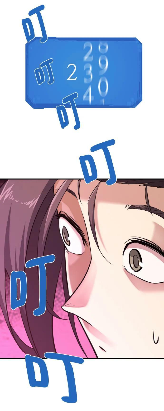 史诗级领地设计师小说原著漫画,第104话1图