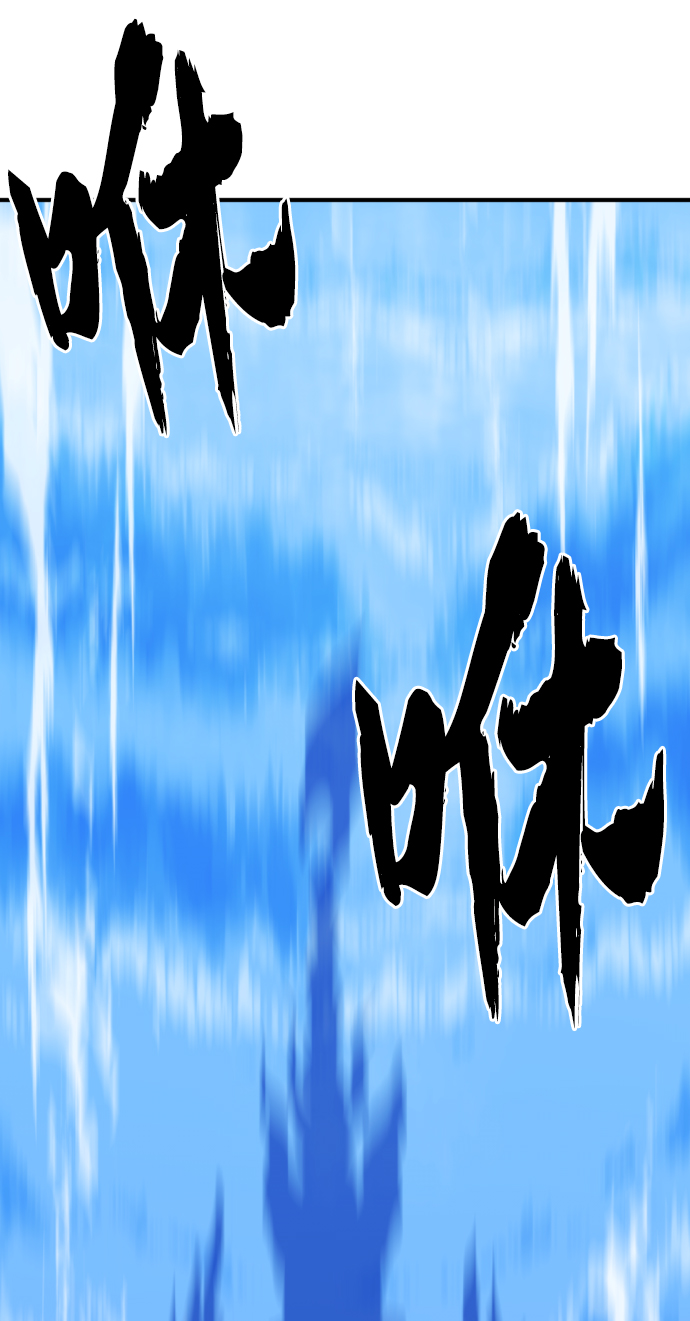 史诗级领地设计师作者还有哪些作品漫画,第28话1图