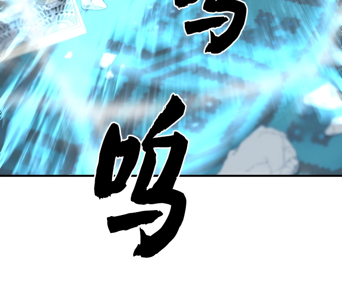 史诗级领地设计师小说原著漫画,第46话2图