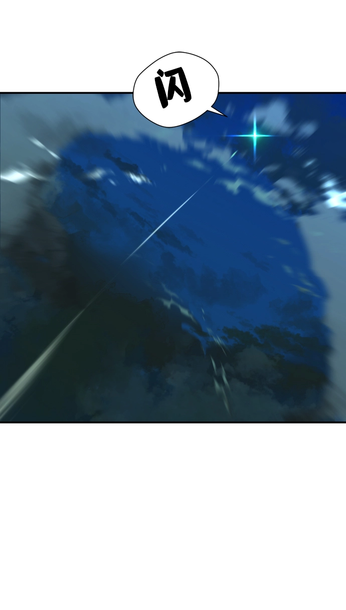 史诗级领地设计师作者还有哪些作品漫画,第10话2图