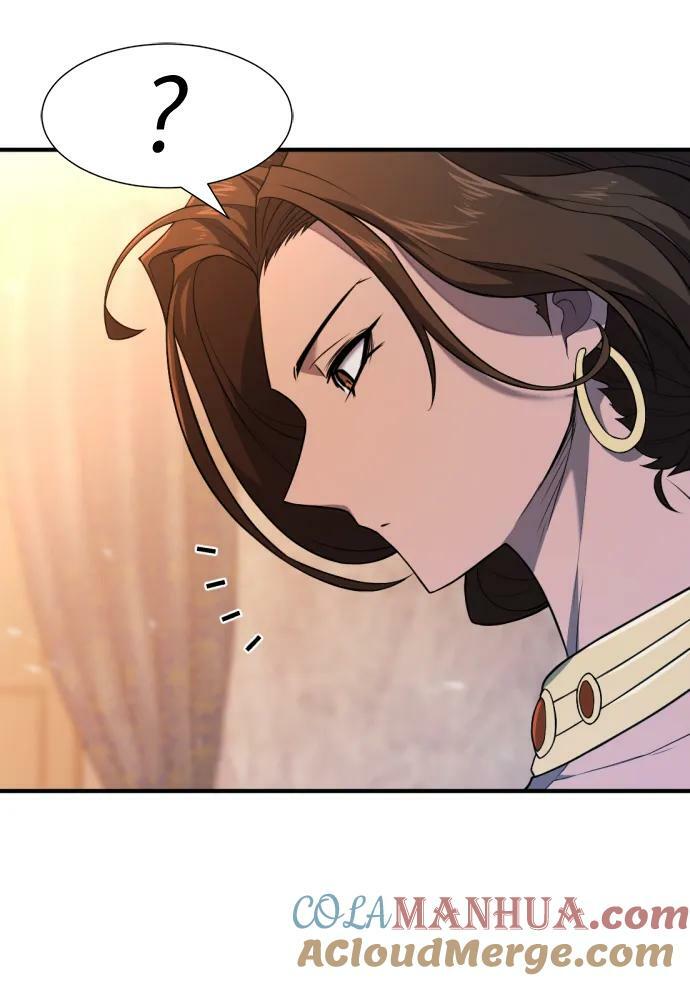 史诗级领地设计师作者还有哪些作品漫画,第94话1图