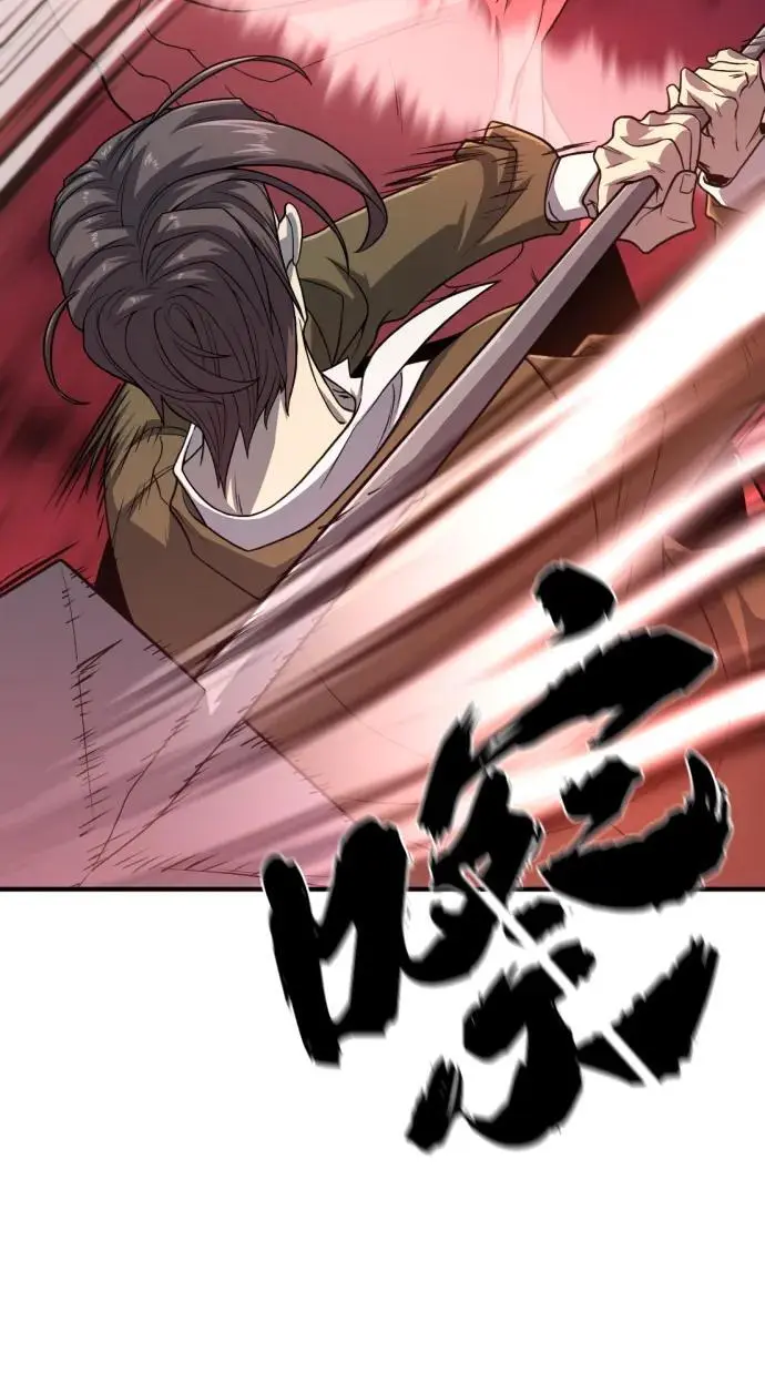 史诗级领地设计师小说原著漫画,第112话1图