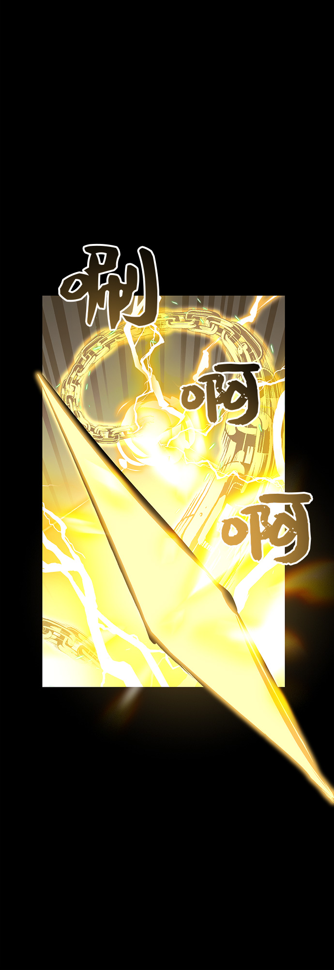 入手神话级专属装备更新时间漫画,第19话2图