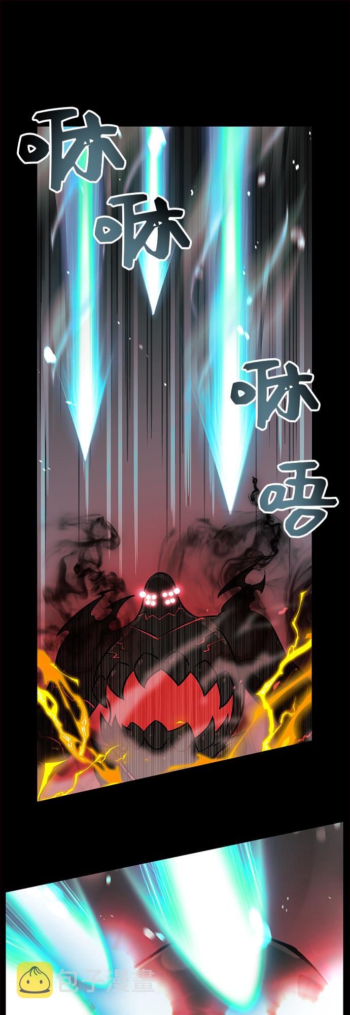 入手神话级专属装备更新时间漫画,第19话2图