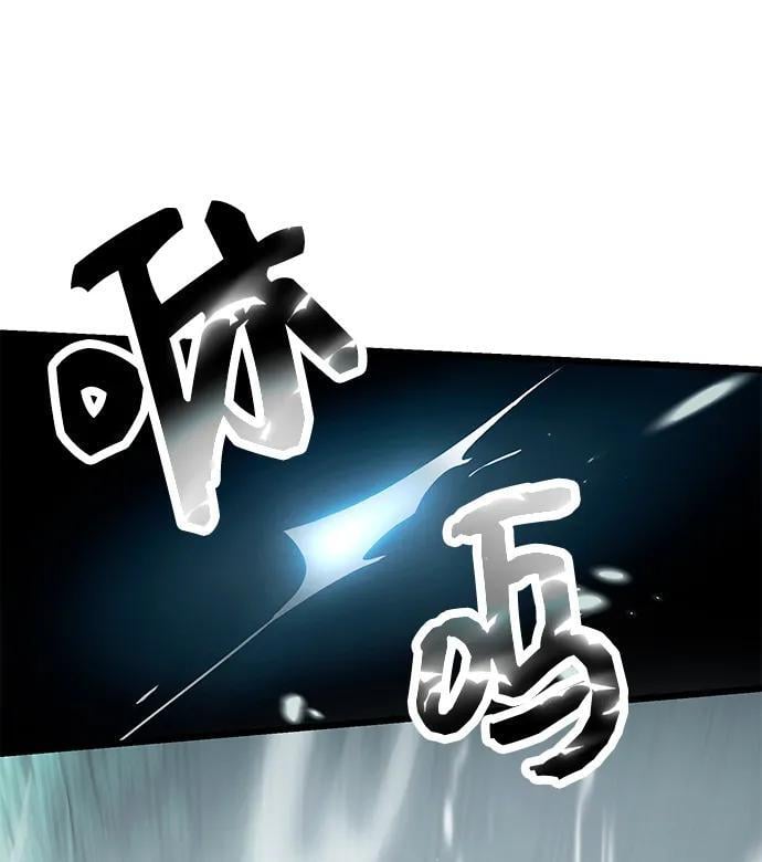 入手神话级专属装备漫画阅读下拉式漫画,第62话2图