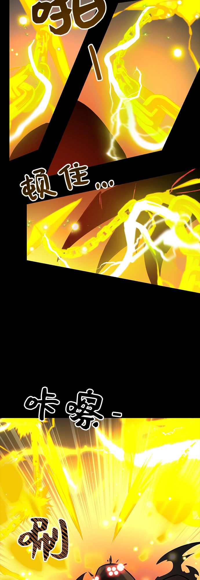 入手神话级专属装备更新时间漫画,第19话1图