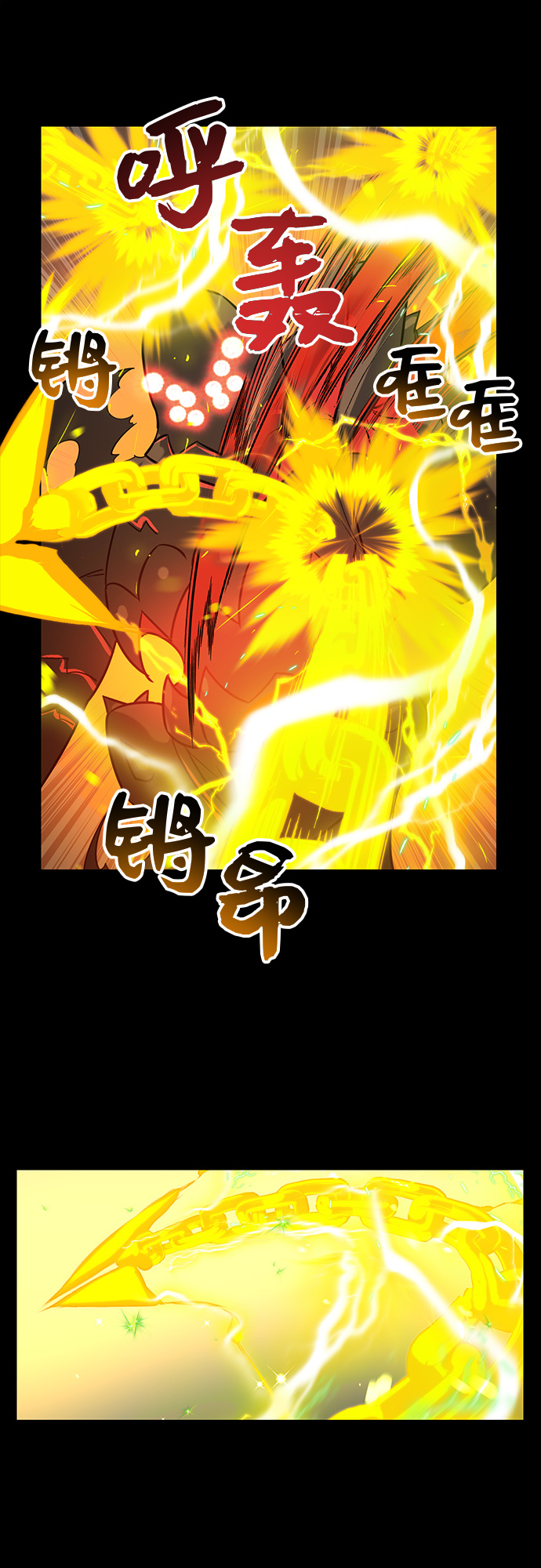 入手神话级专属装备更新时间漫画,第19话1图
