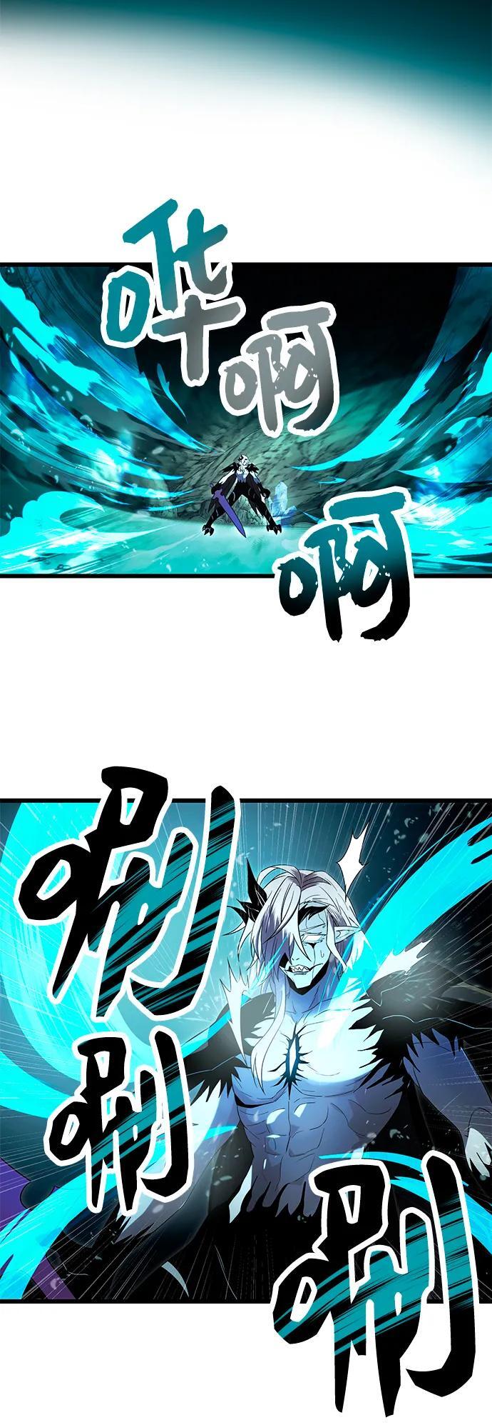 入手神话级专属装备大结局漫画,第61话1图