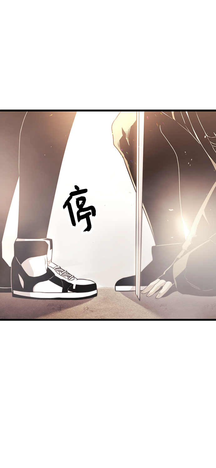 入手神话级专属装备更新时间漫画,第29话1图